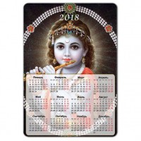 Магнитный календарь Кришна 20х14см, винил